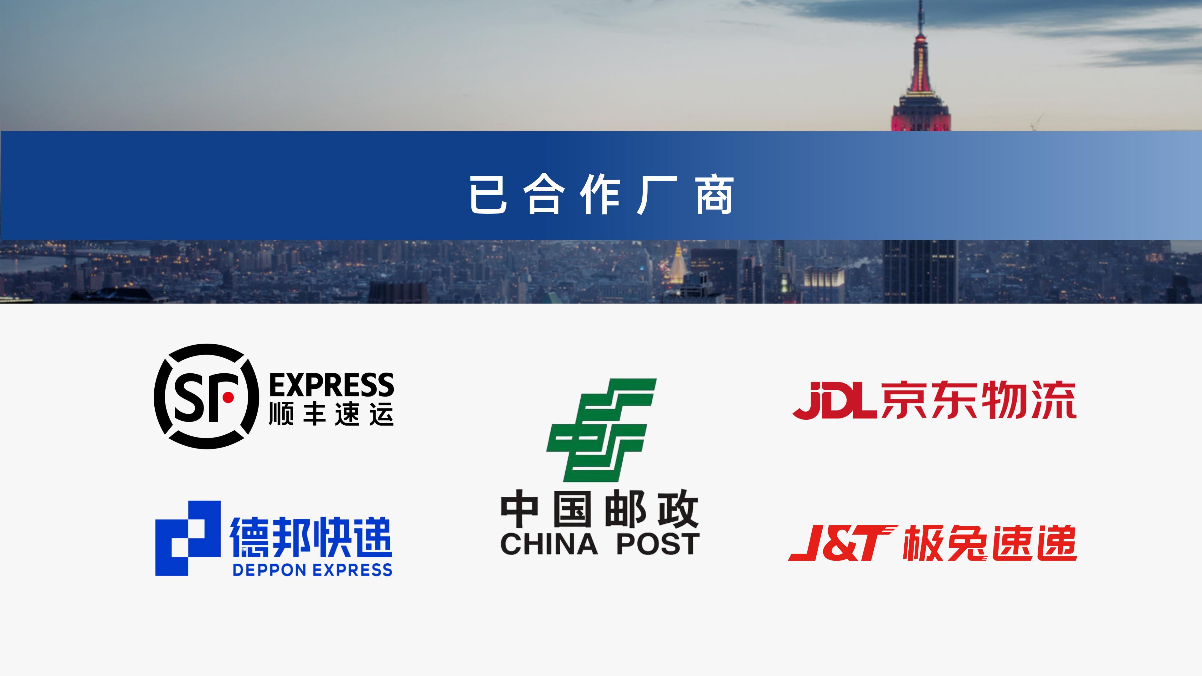 3044永利集团视觉单件分离产品介绍 李茜_16.jpg